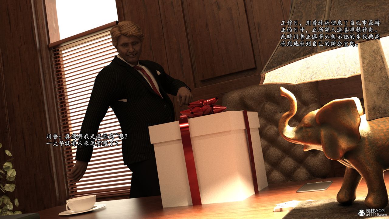 [3D]老实人第16话-最终话