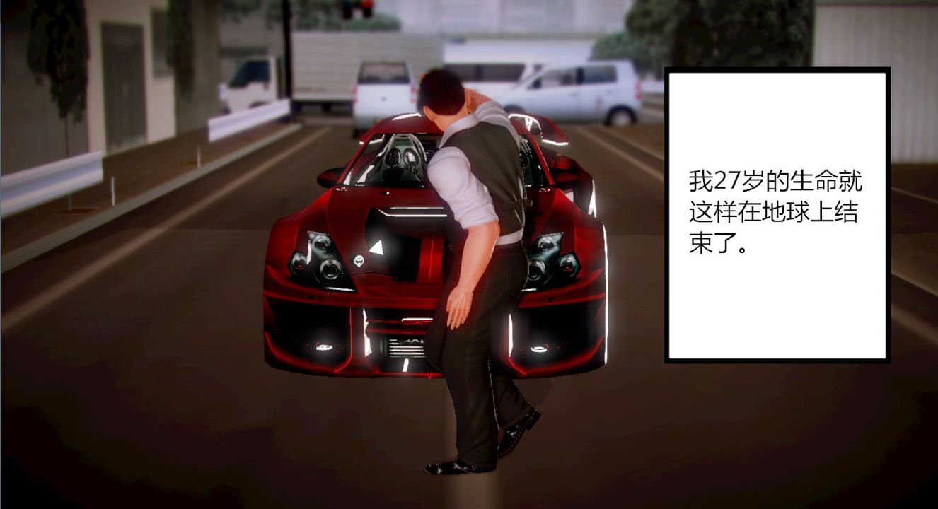 [3D]乱欲迷情第02话