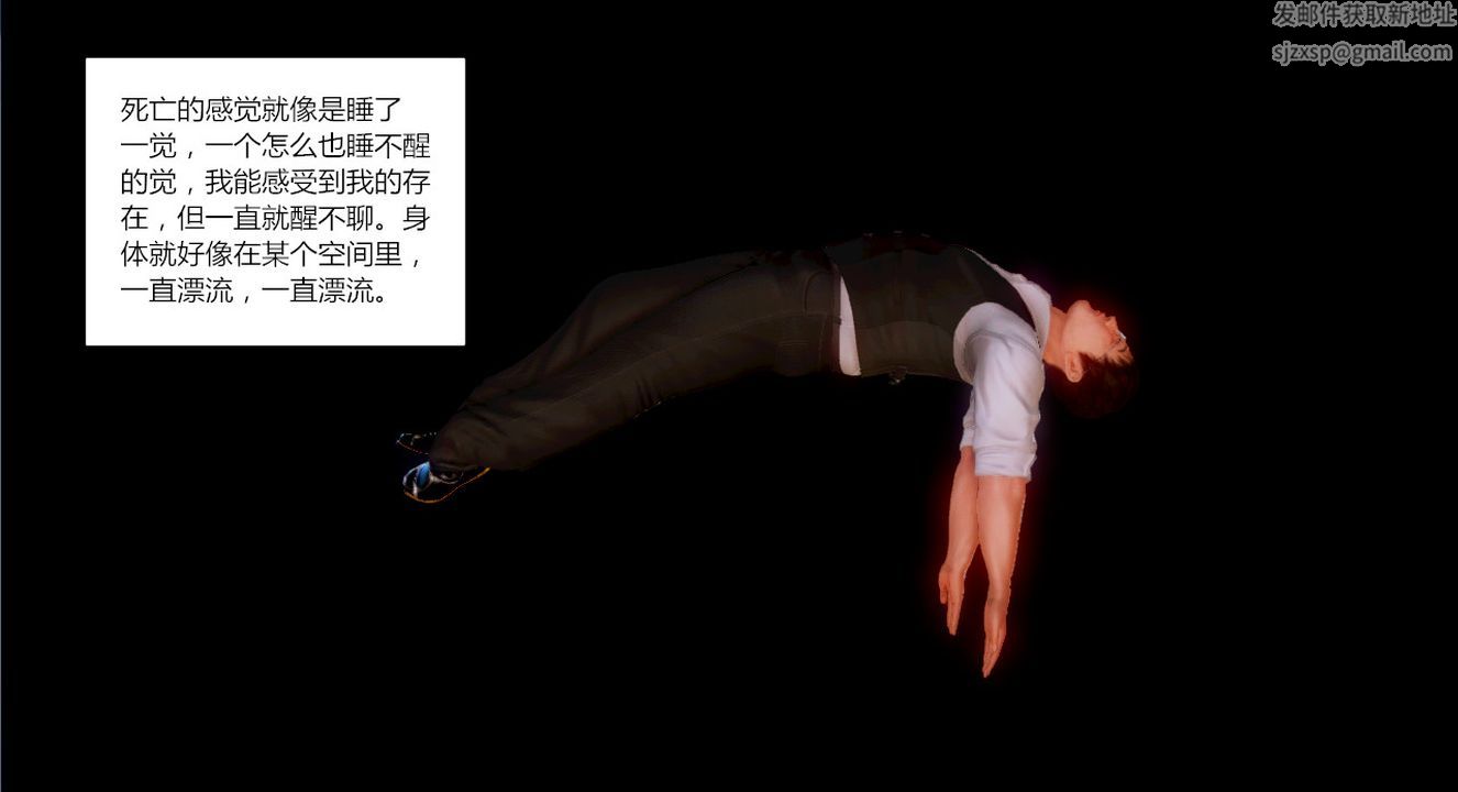 [3D]乱欲迷情第02话