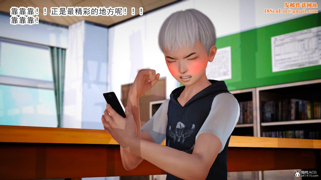 [3D]乱欲迷情第03话