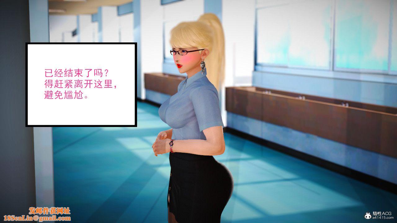 [3D]乱欲迷情第03话