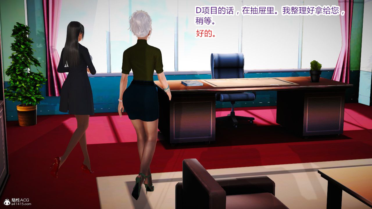 [3D]乱欲迷情第03话