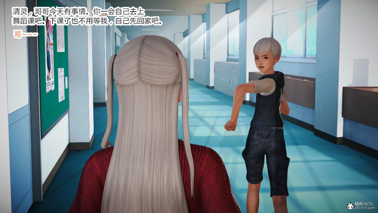 [3D]乱欲迷情第03话