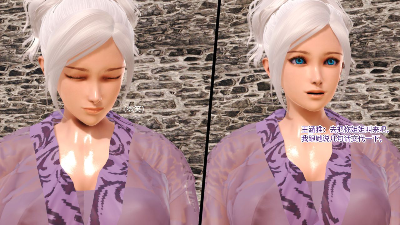 [3D]乱欲迷情第05话