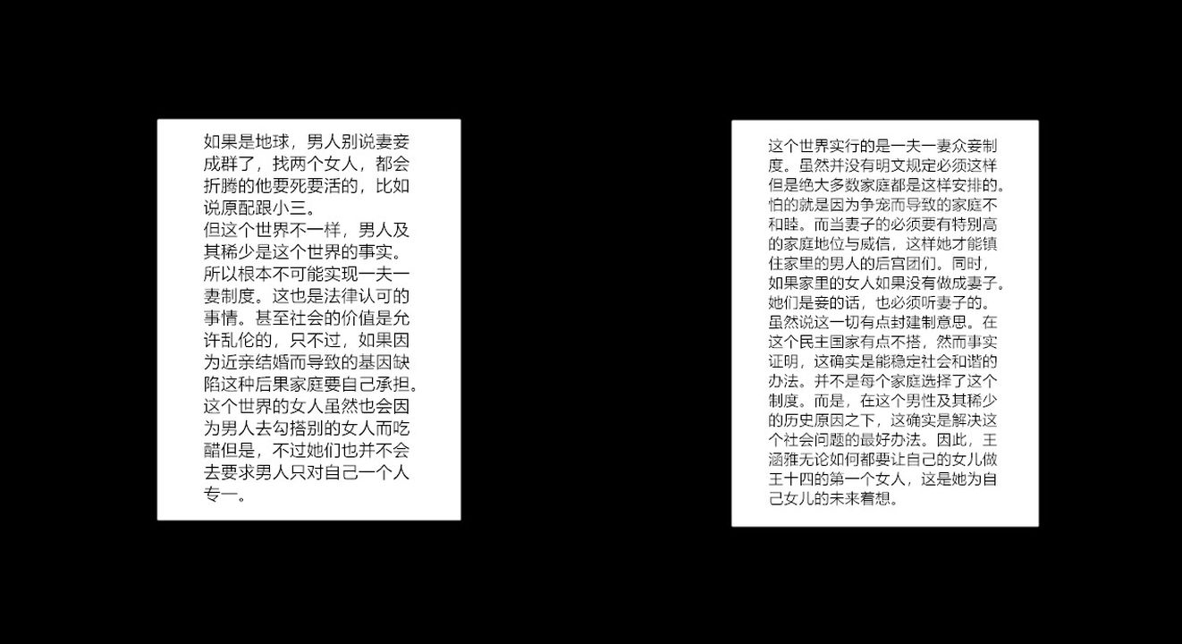 [3D]乱欲迷情第05话