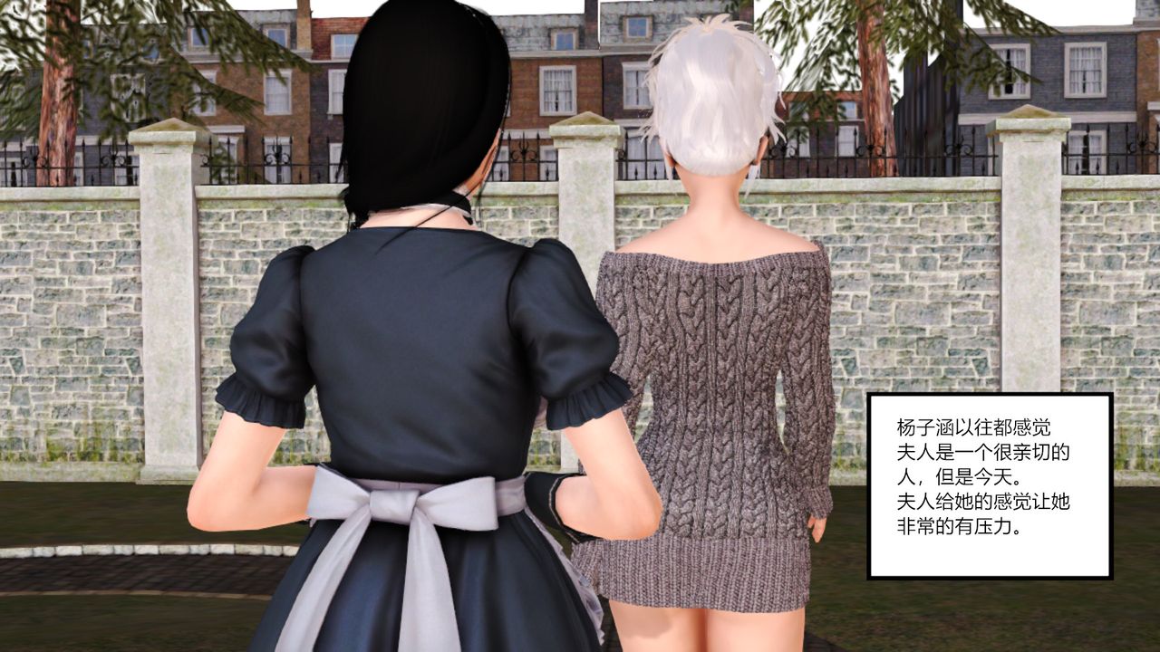 [3D]乱欲迷情第07话