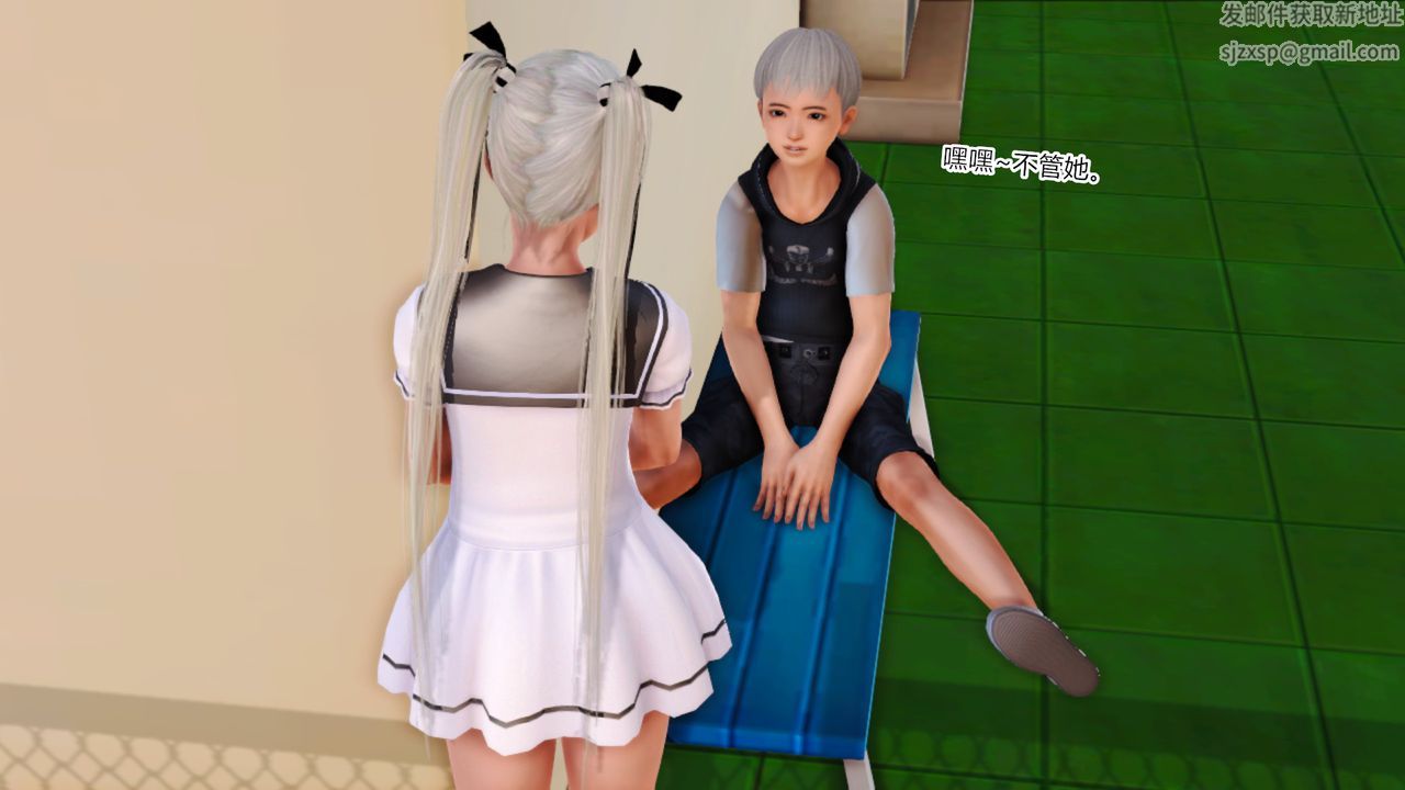 [3D]乱欲迷情第07话