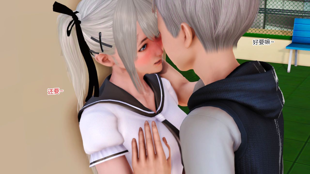 [3D]乱欲迷情第07话