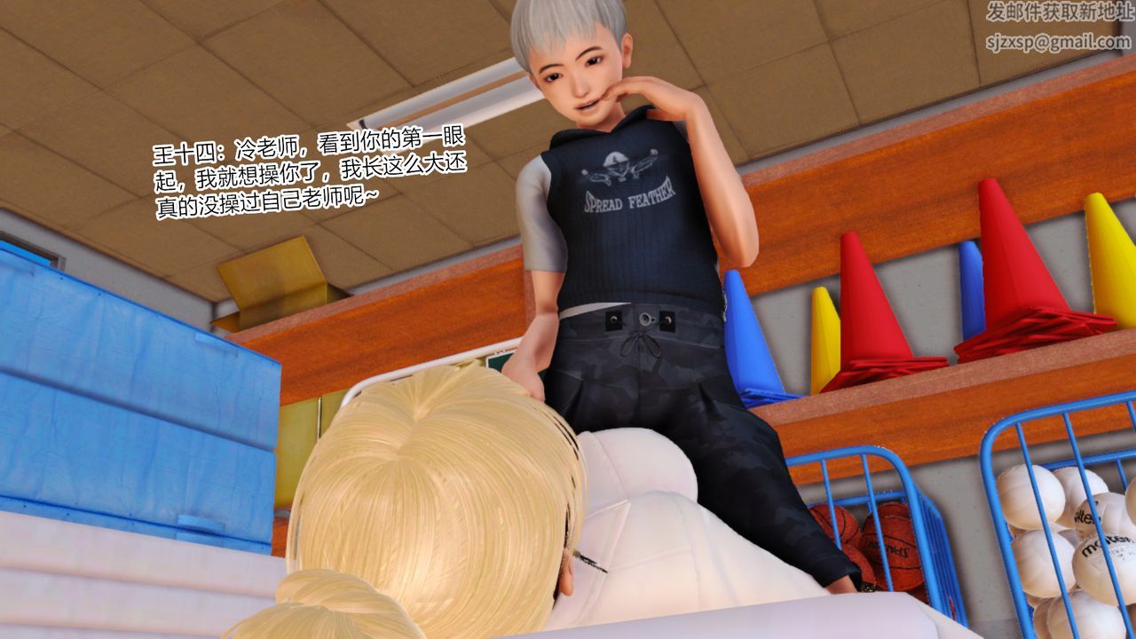 [3D]乱欲迷情第08话