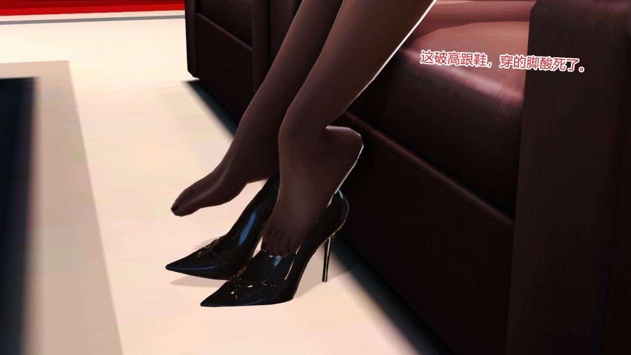 [3D]乱欲迷情第09话