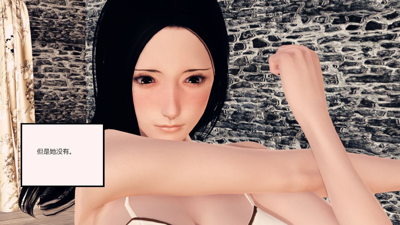 [3D]乱欲迷情第09话