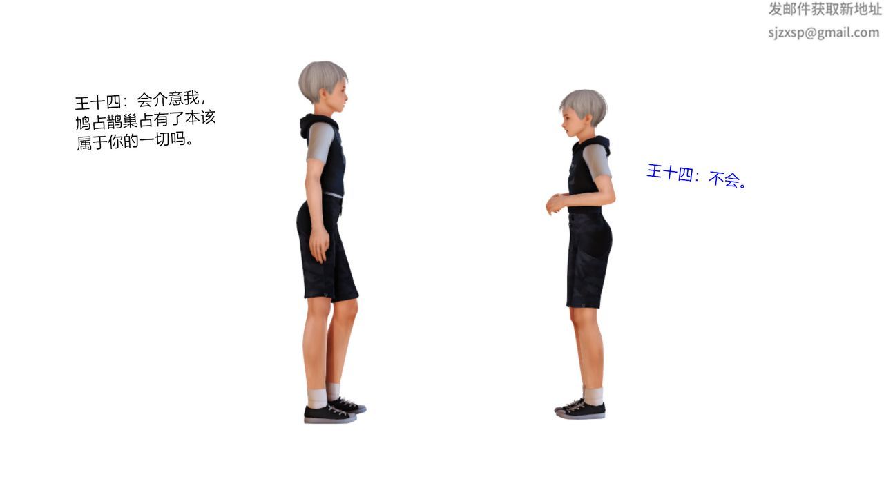 [3D]乱欲迷情第10话