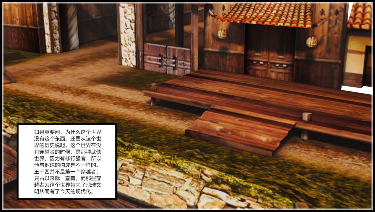 [3D]乱欲迷情第10话