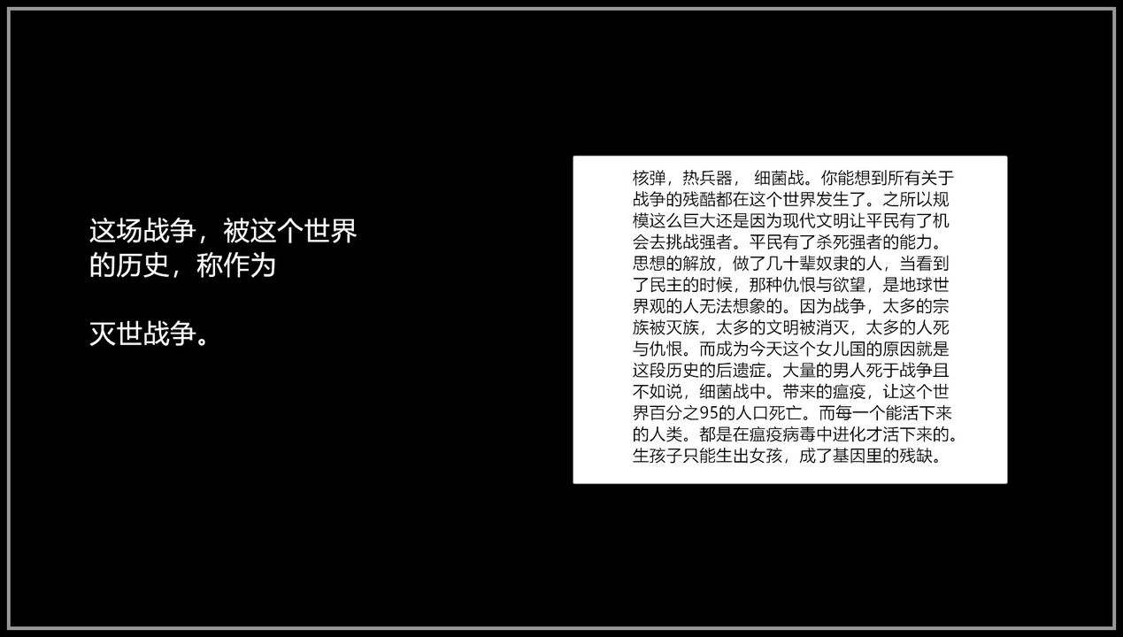 [3D]乱欲迷情第10话