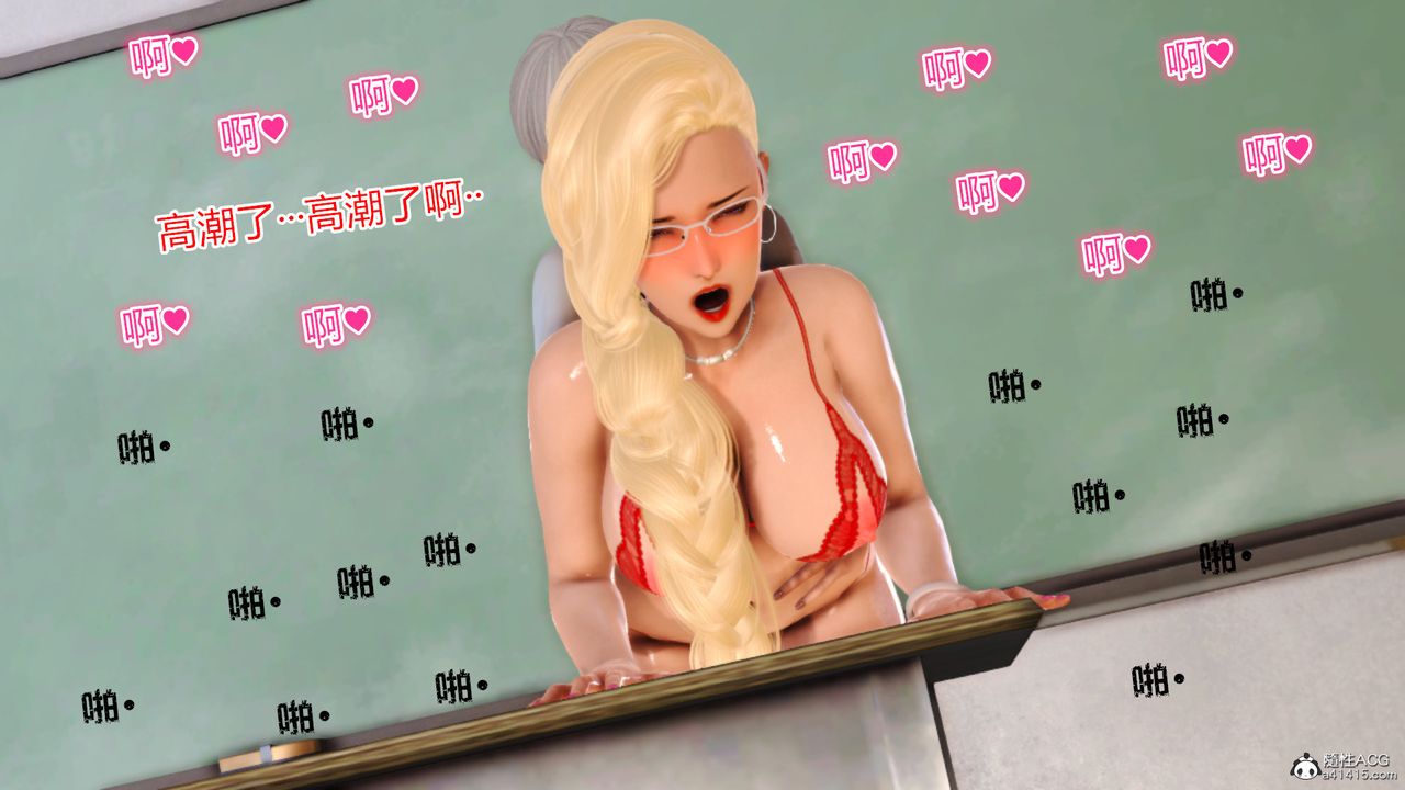 [3D]乱欲迷情第15话