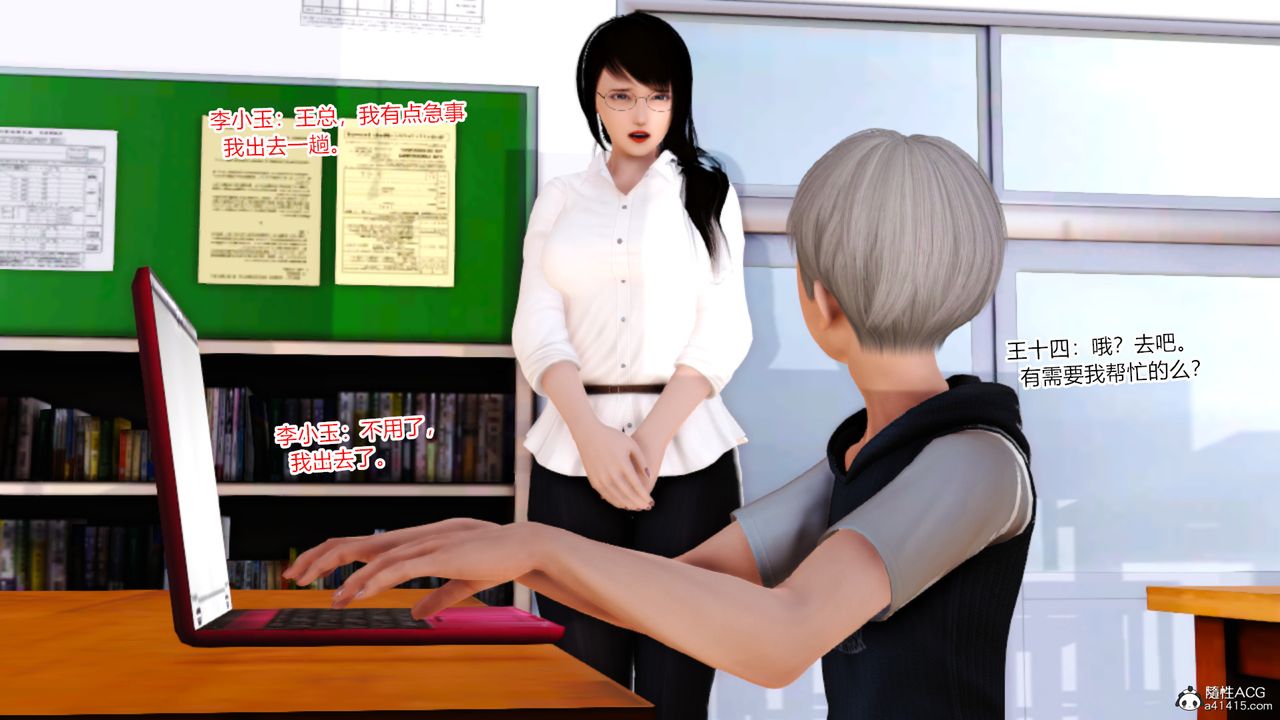 [3D]乱欲迷情第15话