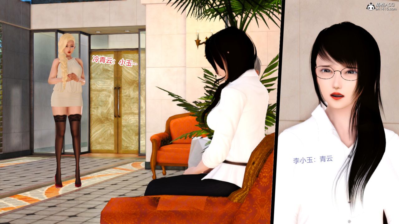 [3D]乱欲迷情第16话-最终话