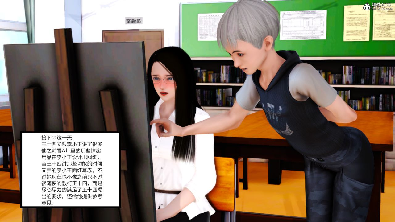 [3D]乱欲迷情第16话-最终话