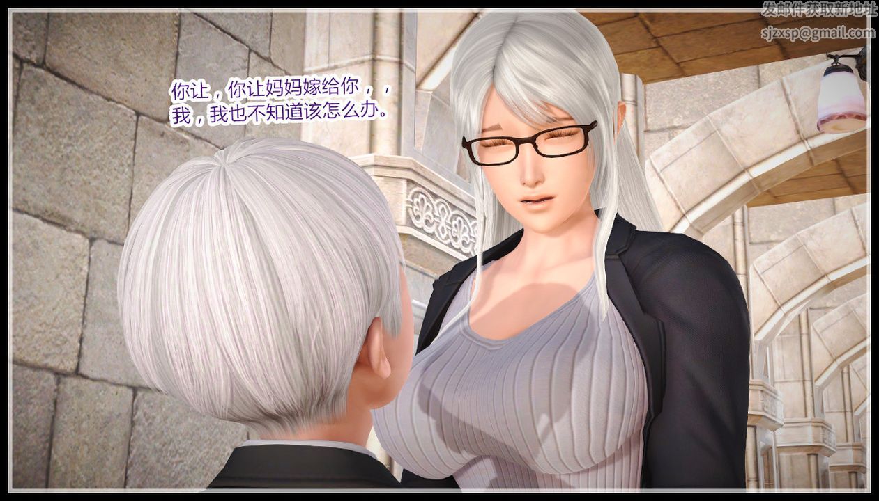 [3D]乱欲迷情特别篇01话