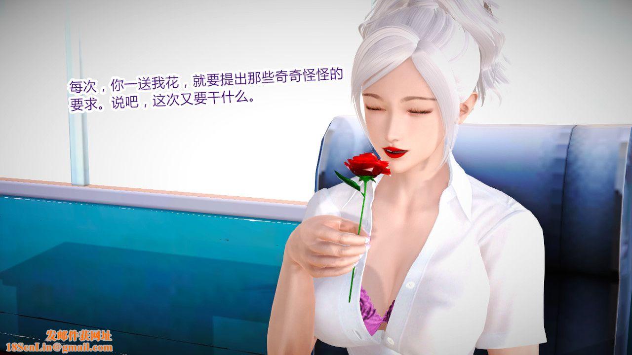 [3D]乱欲迷情特别篇01话