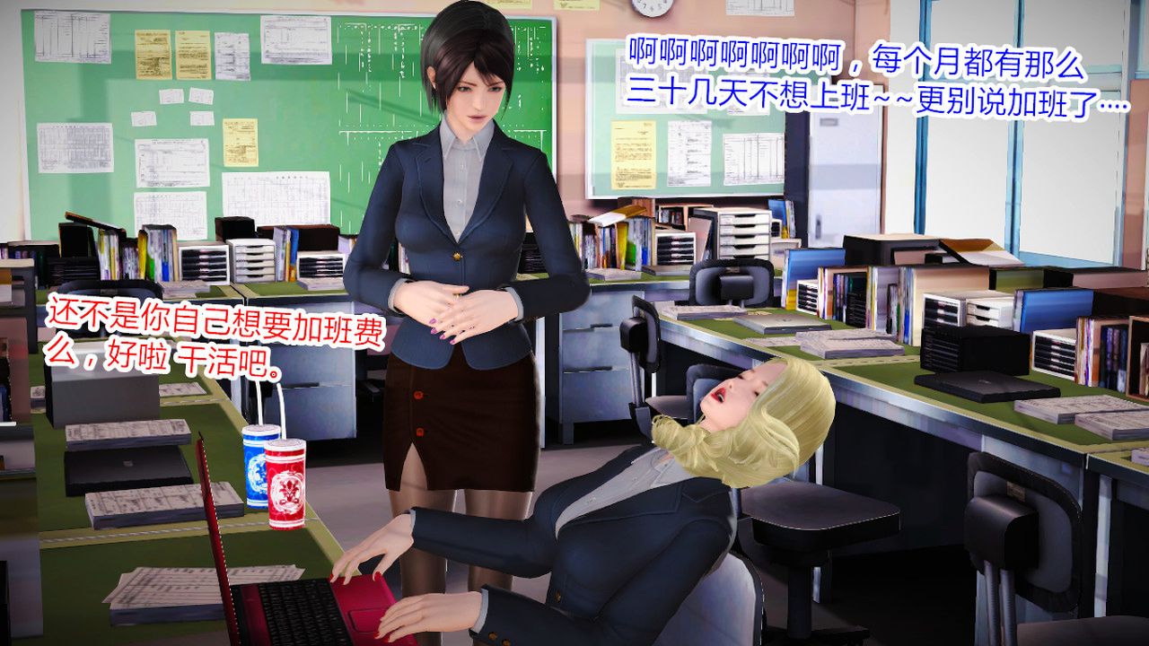 [3D]乱欲迷情特别篇02话