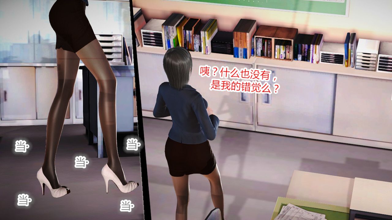 [3D]乱欲迷情特别篇02话