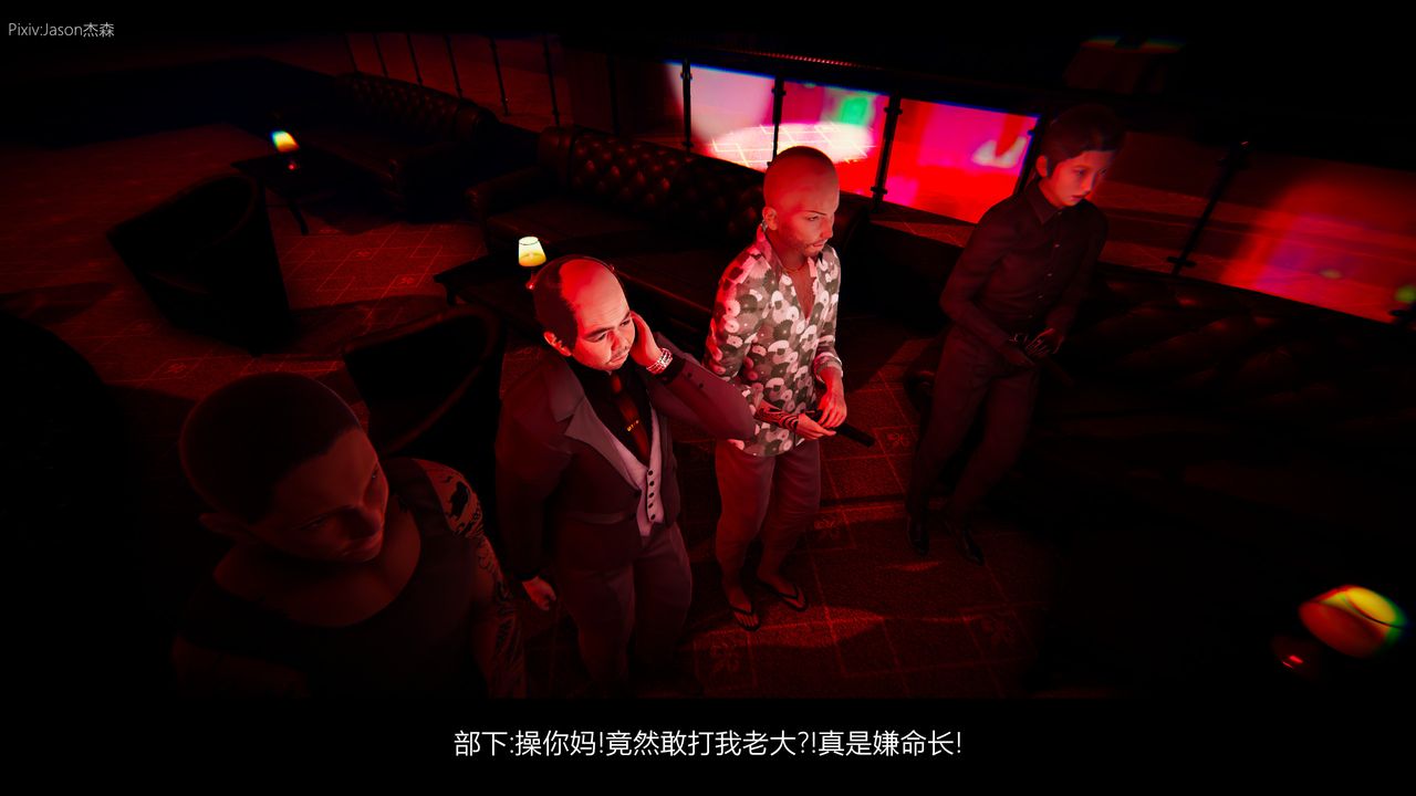 [3D]一拳超人之风雪雕零第01话