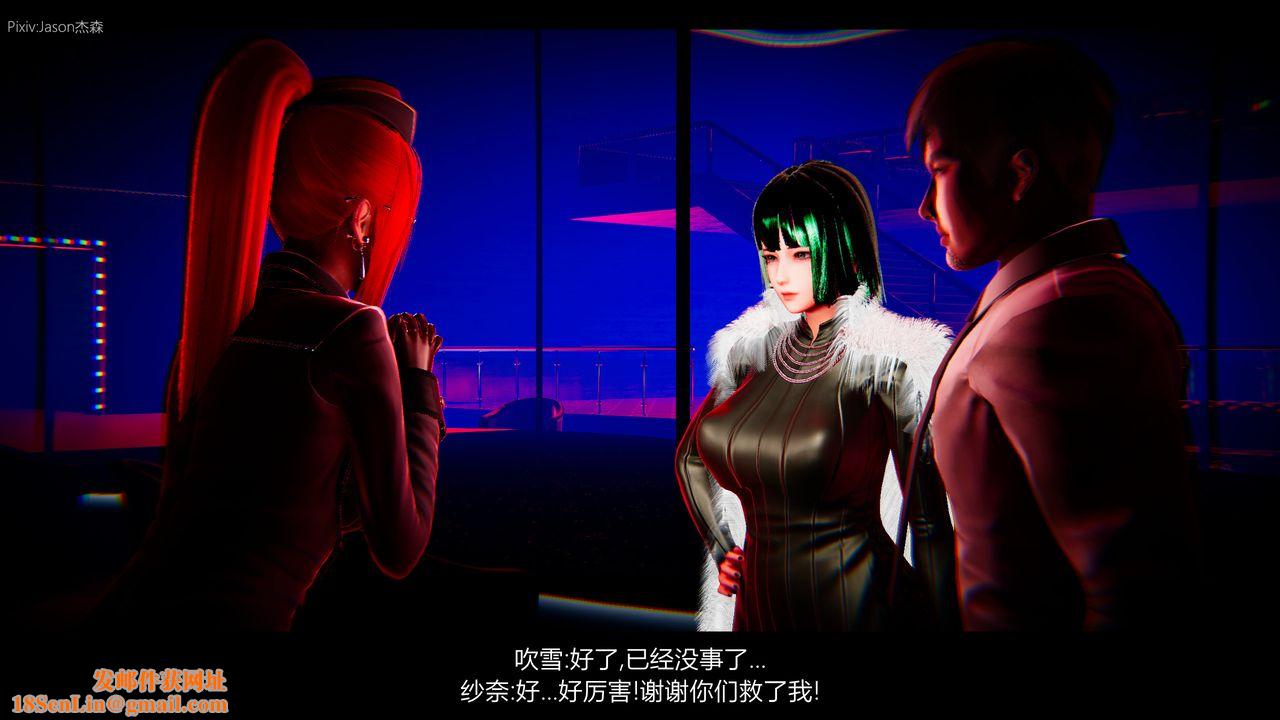 [3D]一拳超人之风雪雕零第01话