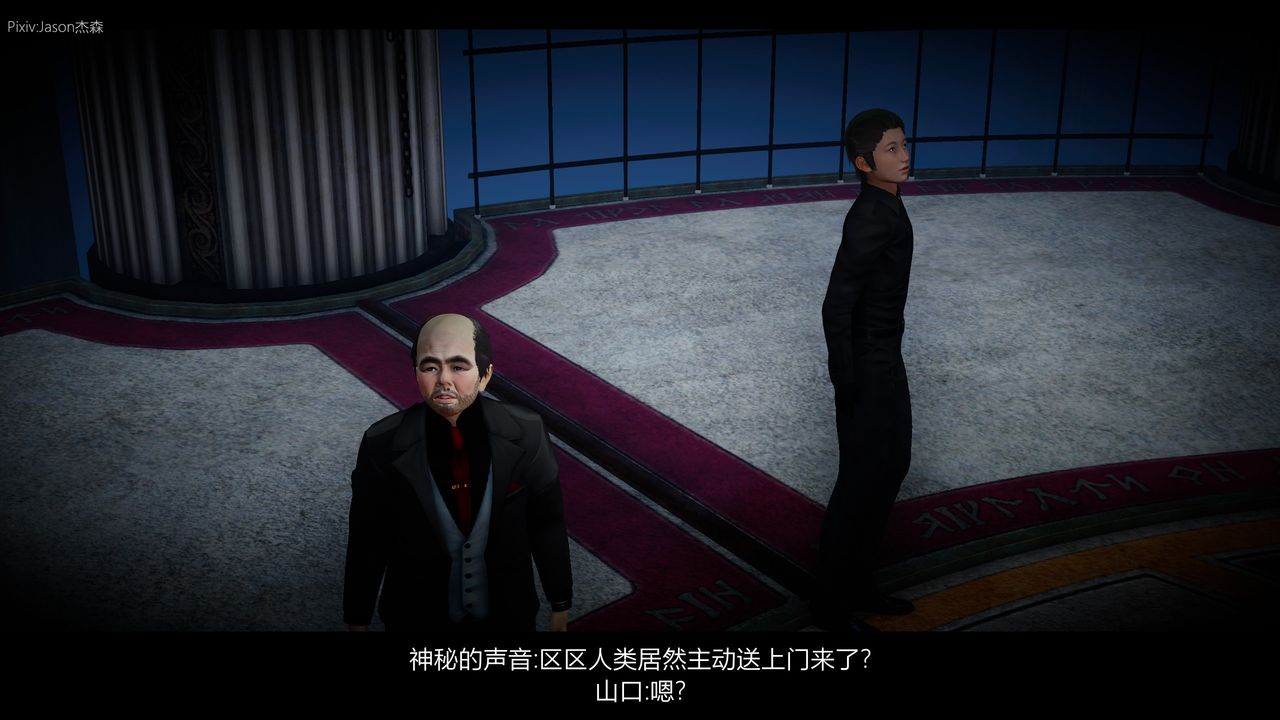 [3D]一拳超人之风雪雕零第02话