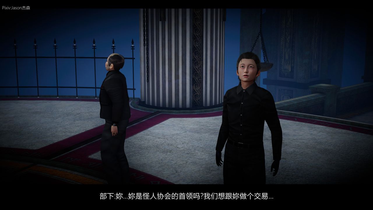 [3D]一拳超人之风雪雕零第02话