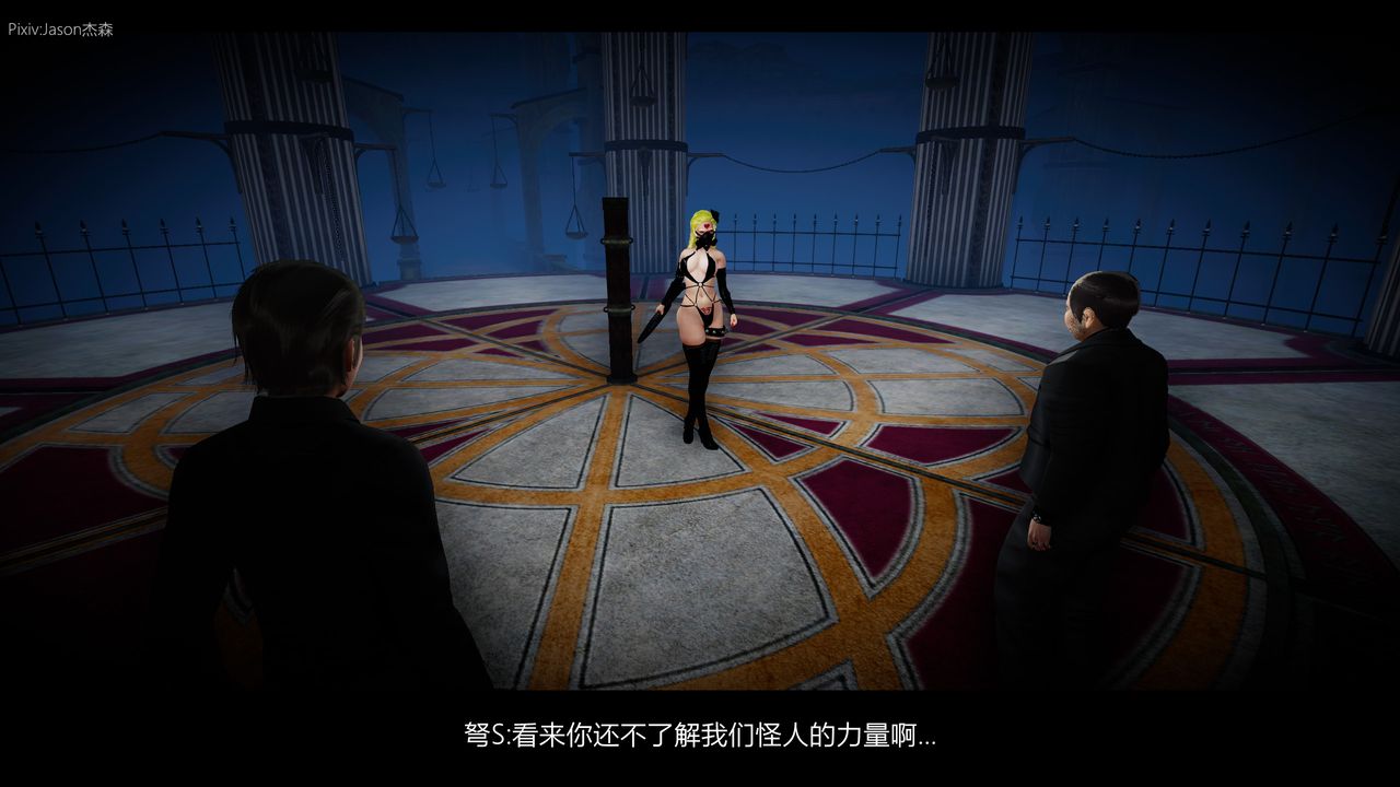 [3D]一拳超人之风雪雕零第02话