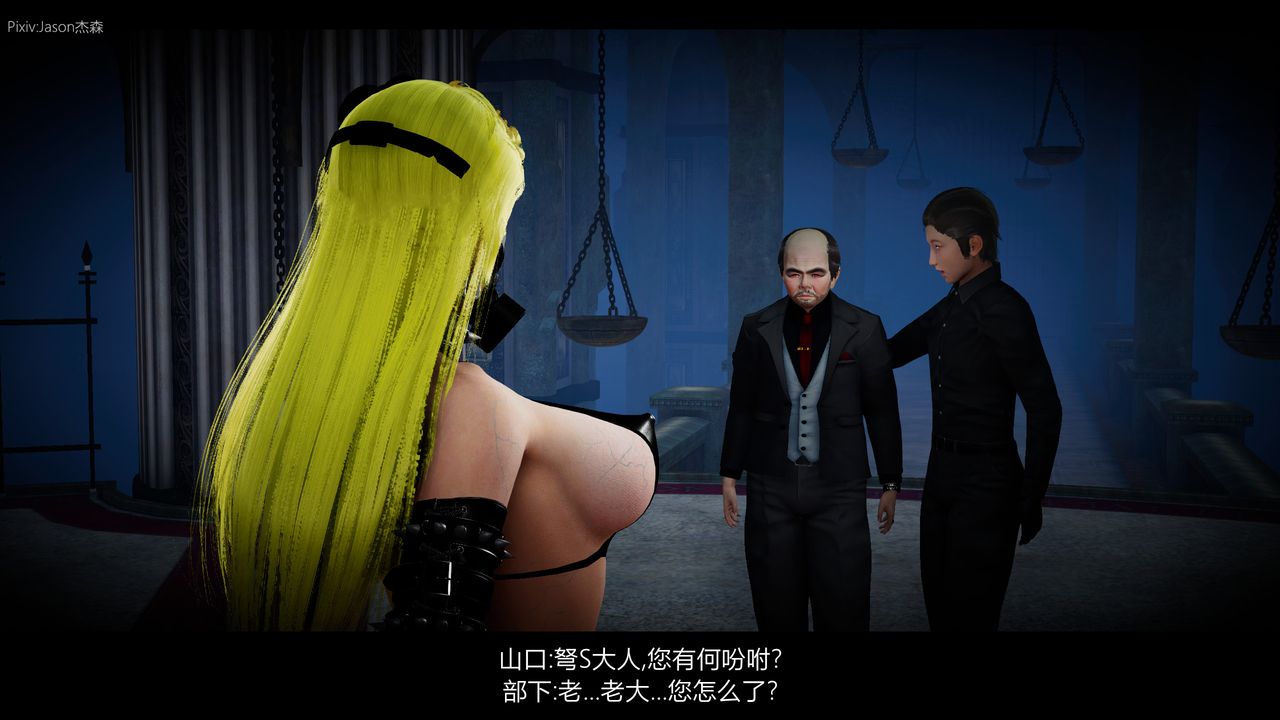 [3D]一拳超人之风雪雕零第02话