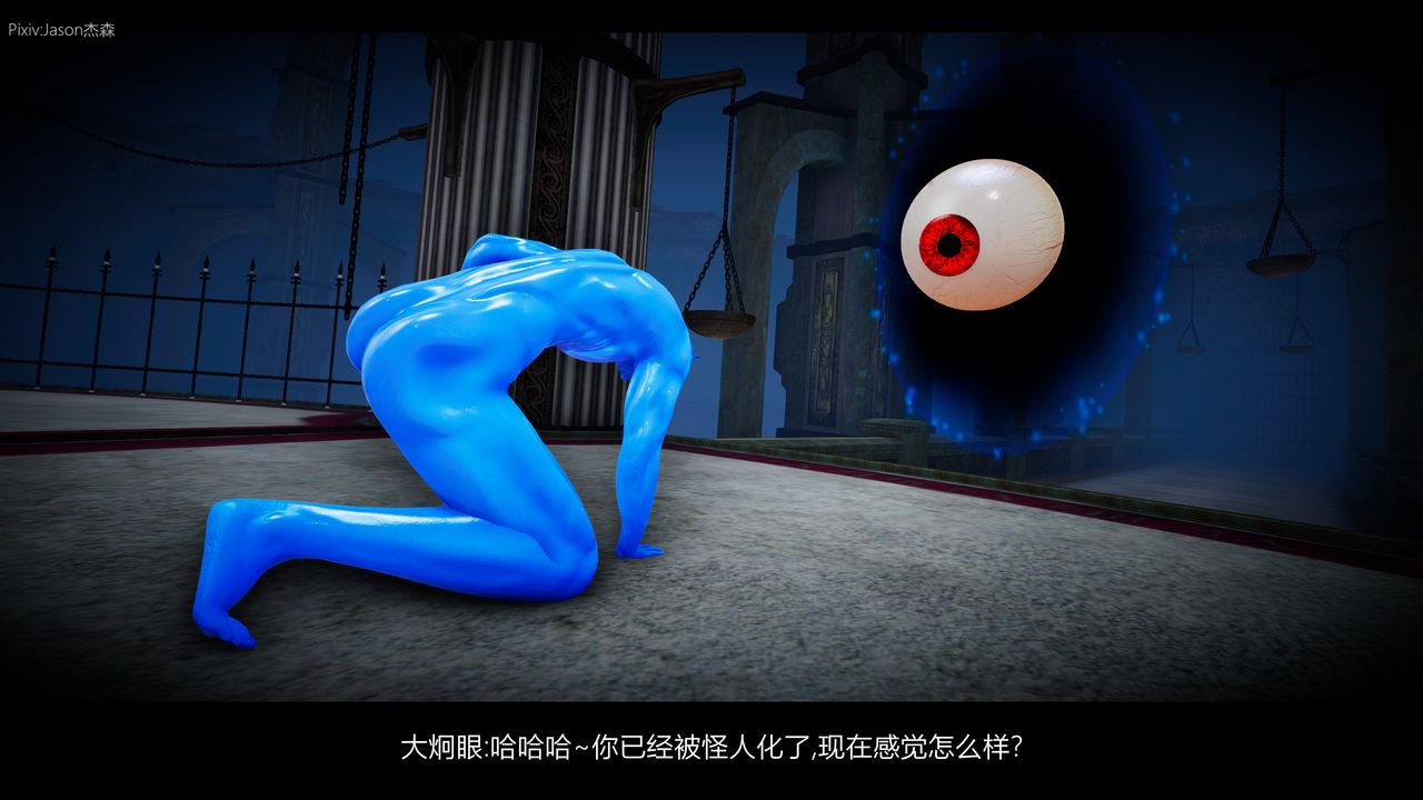 [3D]一拳超人之风雪雕零第02话