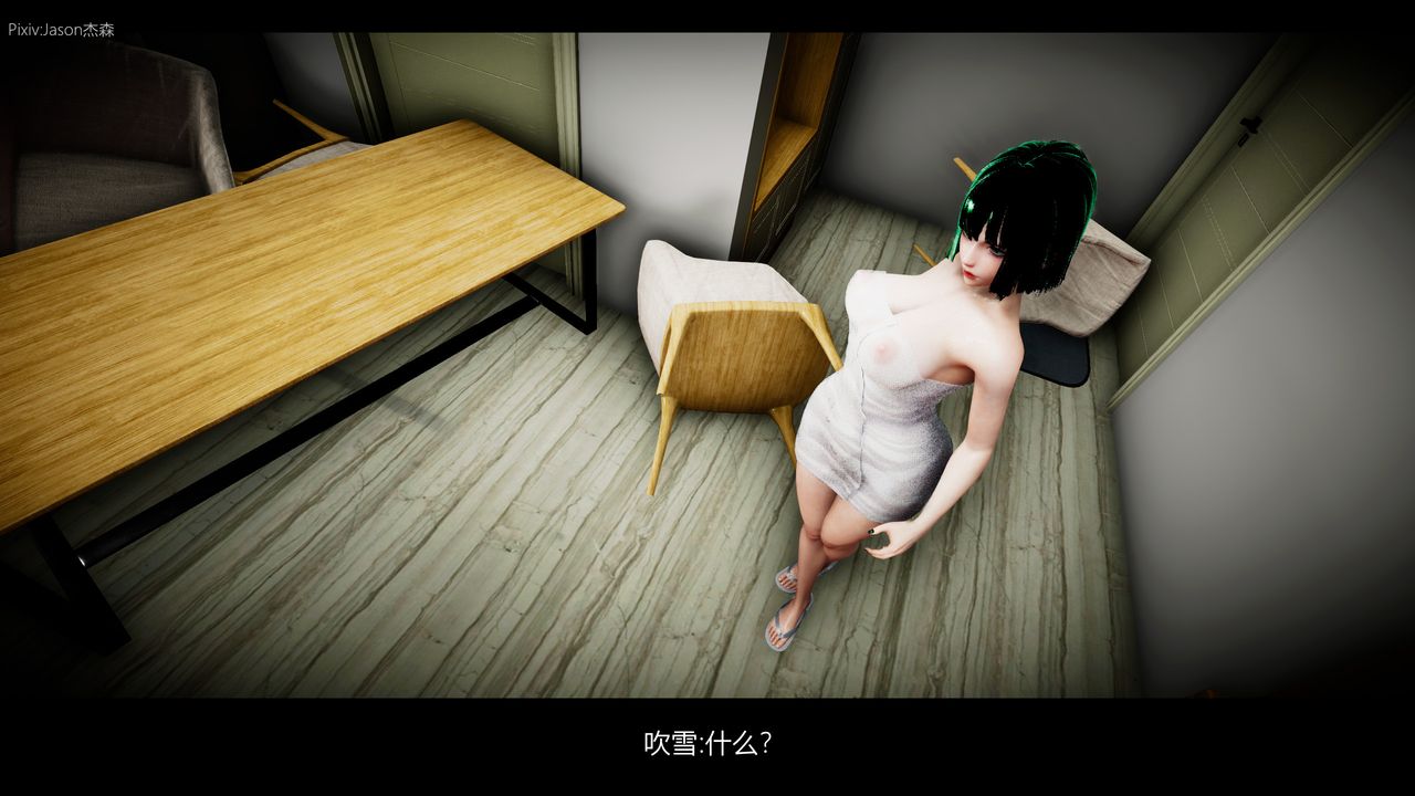 [3D]一拳超人之风雪雕零第03话