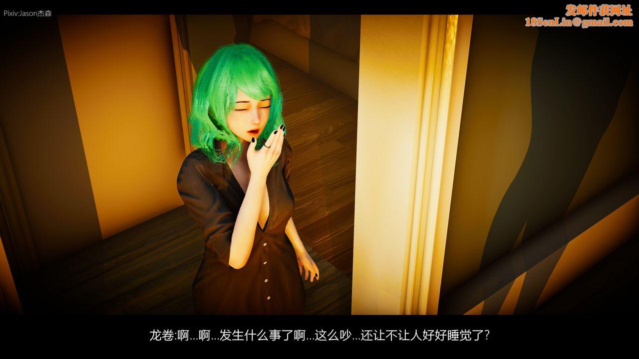 [3D]一拳超人之风雪雕零第03话