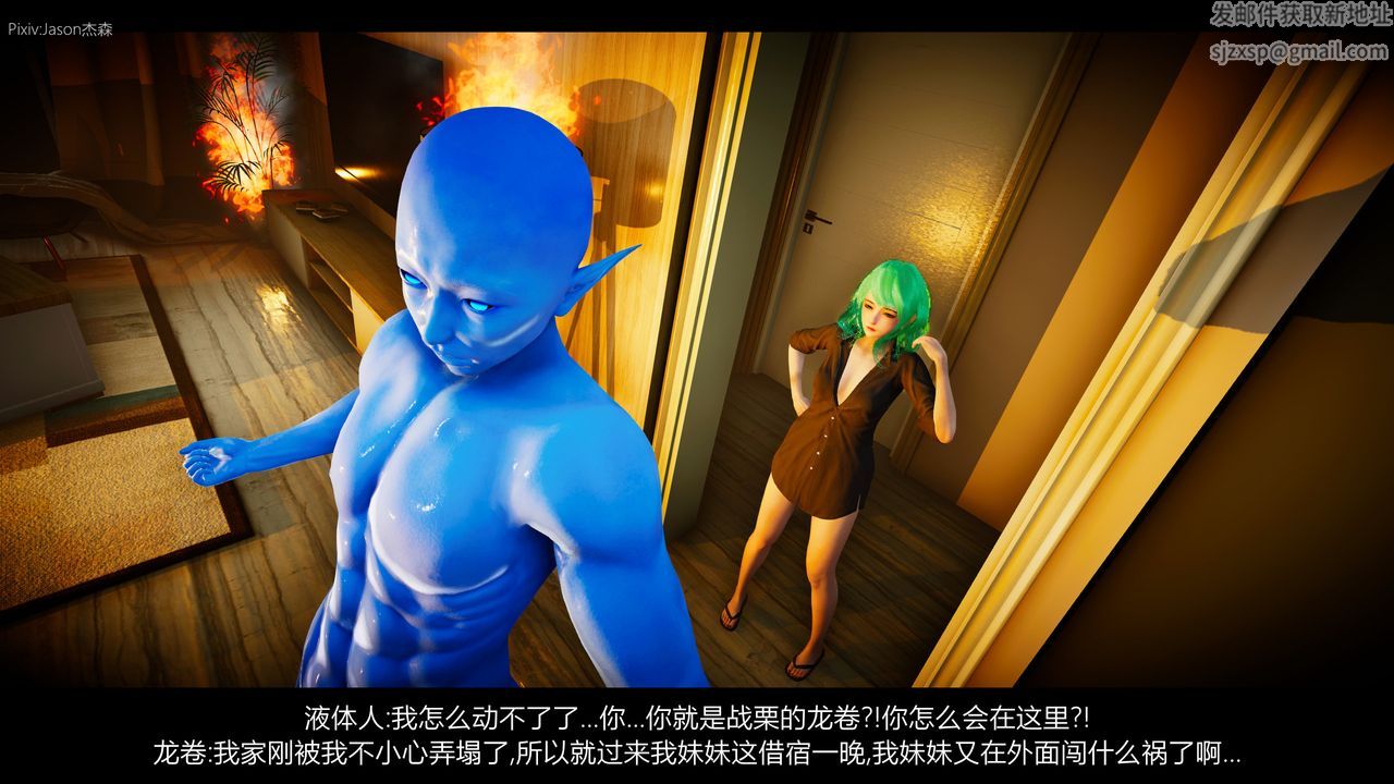 [3D]一拳超人之风雪雕零第03话