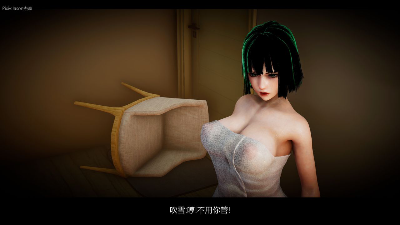 [3D]一拳超人之风雪雕零第03话