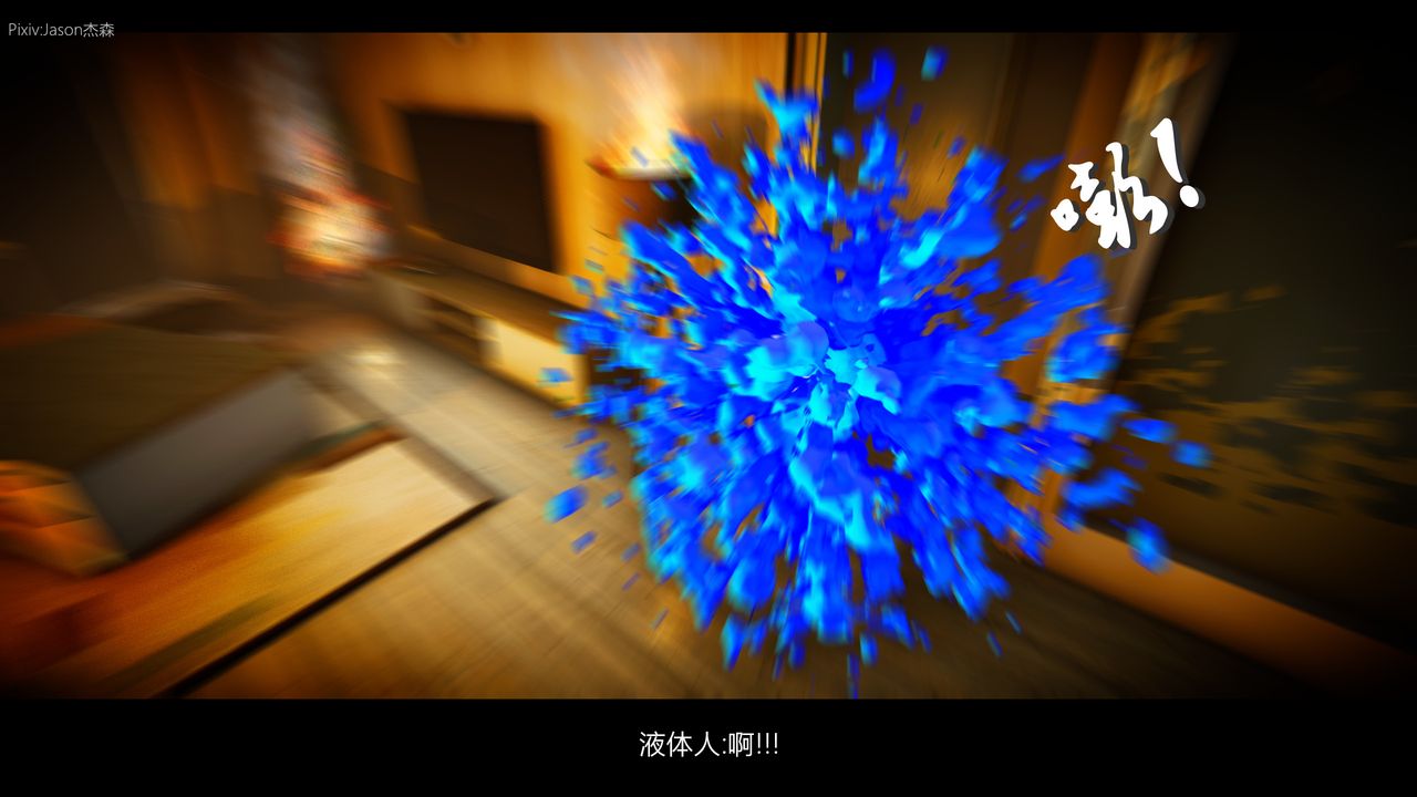 [3D]一拳超人之风雪雕零第03话