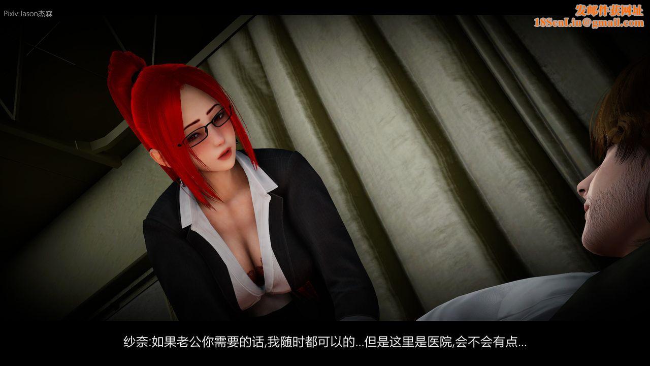 [3D]一拳超人之风雪雕零第04话