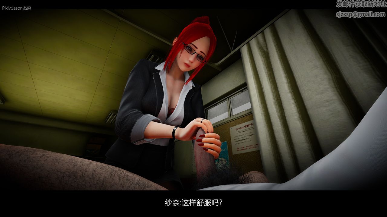 [3D]一拳超人之风雪雕零第04话