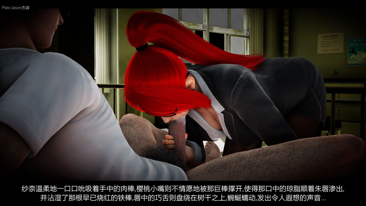 [3D]一拳超人之风雪雕零第04话