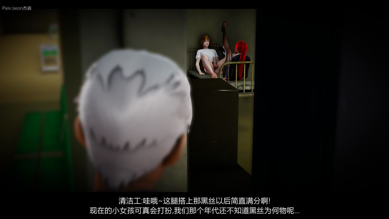 [3D]一拳超人之风雪雕零第04话