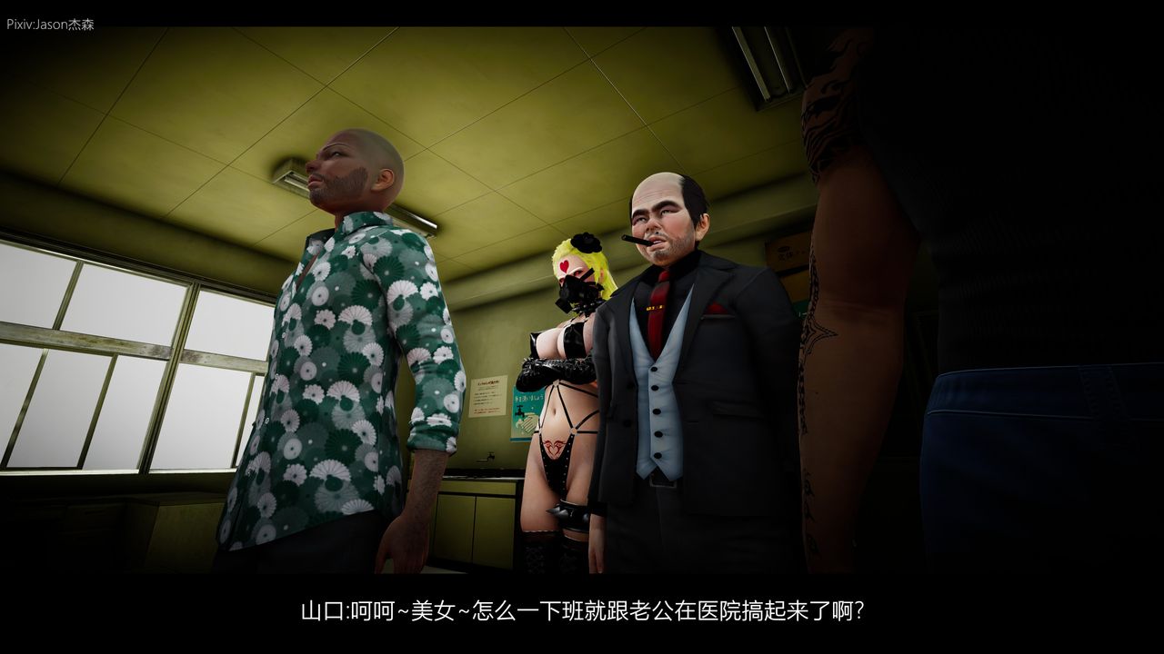 [3D]一拳超人之风雪雕零第04话