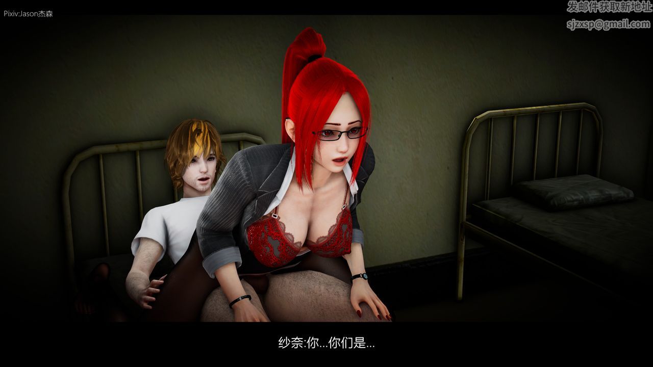 [3D]一拳超人之风雪雕零第05话