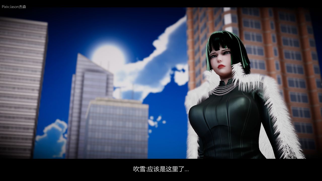 [3D]一拳超人之风雪雕零第07话