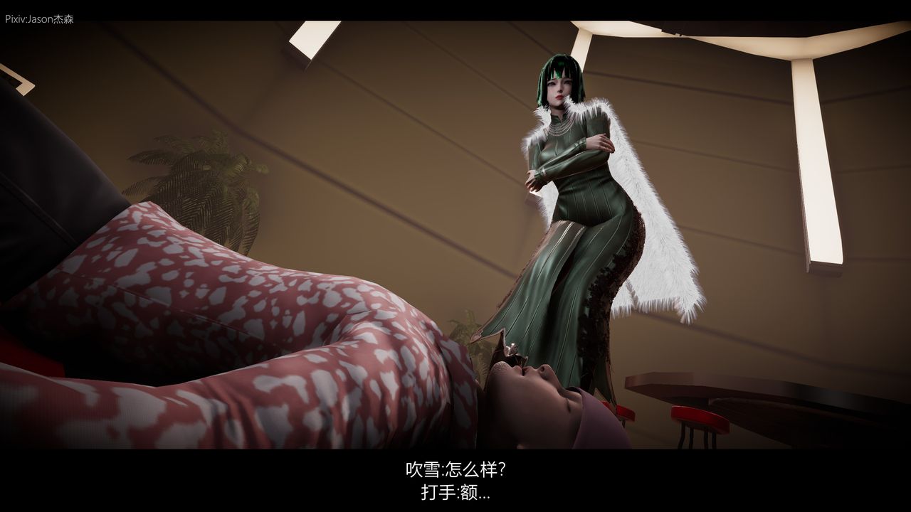 [3D]一拳超人之风雪雕零第07话