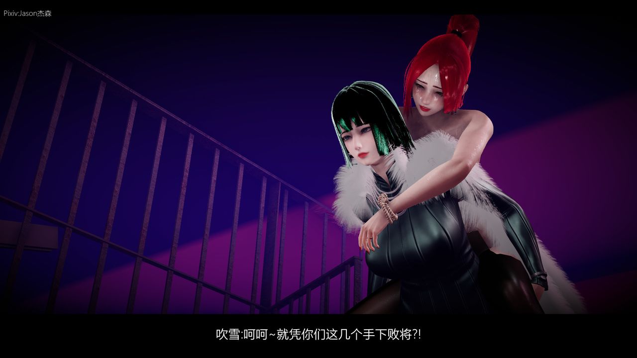 [3D]一拳超人之风雪雕零第08话