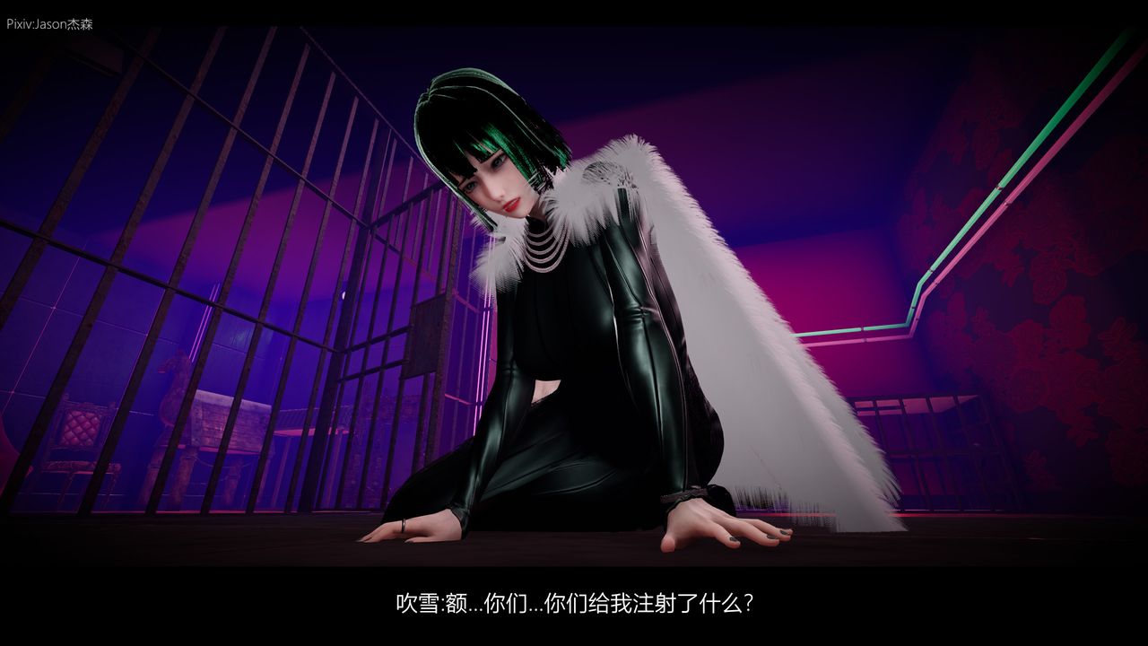 [3D]一拳超人之风雪雕零第08话