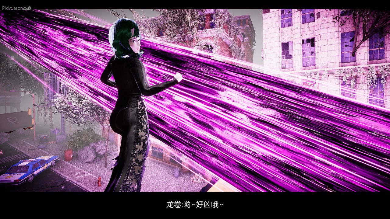 [3D]一拳超人之风雪雕零第08话