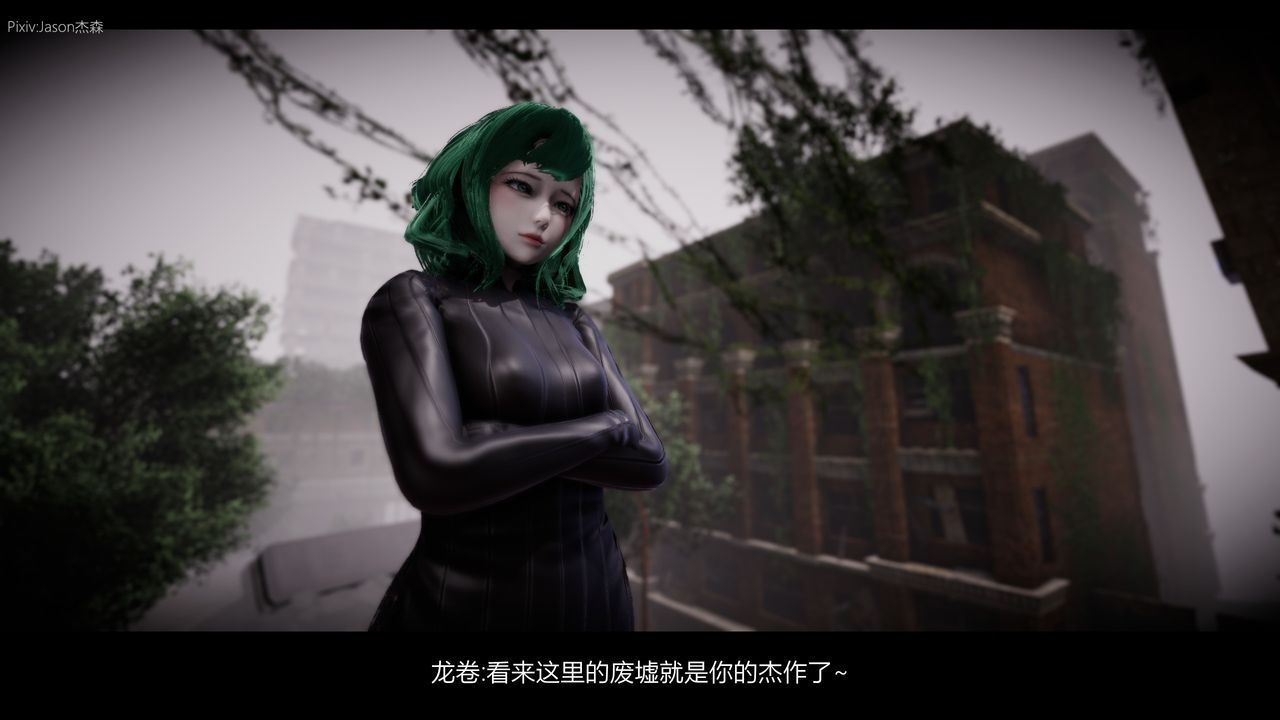 [3D]一拳超人之风雪雕零第08话